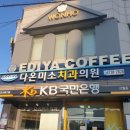 서부여성발전센터 | [서부여성 발전센터] 해외 쇼핑몰 창업 준비! 서부여성발전센터 쇼피 강의 듣고 왔어요!!