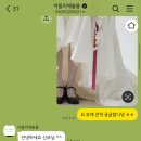 진주아틀리에 | 📍충청권 조화부케 - 아뜰리에 블룸 진주드롭부케 주문제작 내돈내산 솔직 후기