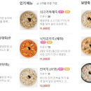 본죽 진접롯데시네마점 이미지