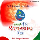 장수중앙축산