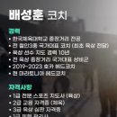 국대 코치에게 배우는 런닝 피치 동작 5가지 이미지