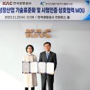 한국기계전자시험연구원 BBS