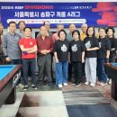 LK 빌리어드클럽 이미지