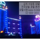 궁 무인텔2 이미지