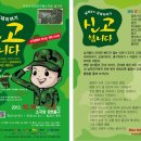 소극장 6번출구 이미지