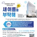 효산의료재단 안양샘병원 티스토리