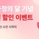 먹깨비 이미지
