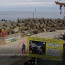 울진해양경찰서 이미지