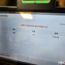 초월짬뽕 - 화성시 동탄공원로3길 18-10 | 초월짬뽕