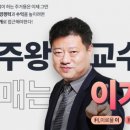 부동산아카데미 이미지
