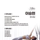 올인필라테스피티 이미지
