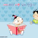 남자만들기 이미지