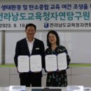 자연환경(유) 이미지