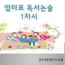 본오1동작은도서관 이미지