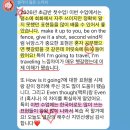 생활영어회화(초급2) | 2026년 2월 모집) 듣기만 하는 온라인 영어회화는 끝, 진짜 말이 트이는 시작