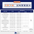 군산우리들소아청소년과의원 이미지