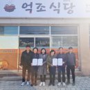 억조식당 이미지