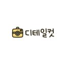희굽당