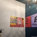 대구노리존 이미지