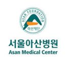 서울아산가정의학과의원 이미지