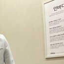 소하한의원 이미지