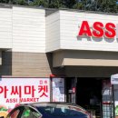 마실마트 이미지