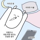 11월 셋째 주 ~ 2월 둘째 주 재생 목록