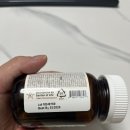 태을농장-2 | 준비물] 가든오브라이프 임산부 유기농 비타민 체험후기 (마이카인드 유기농 원료 비타민&amp;미네랄 30정)