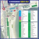 대교바다풍경모텔 | [2026 포항철강마라톤] 5km 참여후기 및 정보 총정리