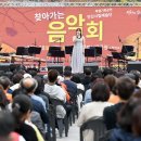 안산시립합창단 특별기획공연, 10월의 어느 멋진 날에 이미지