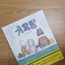 씻고가개 이미지