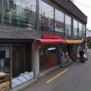 연희사러가 이미지