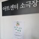극단천안 Daum카페