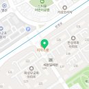 화목한공인중개사사무소 이미지