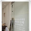 꽃결피부 이미지