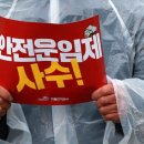 태산안전 이미지