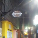 중성동117 이미지