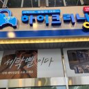 남산크리닝 이미지