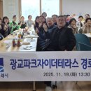 자이@경로당 이미지