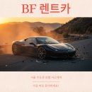 서울오토카공업사 이미지