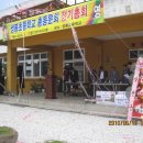 쌍봉초등학교 이미지