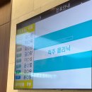 신내푸른정형외과의원 이미지