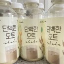 조양농산 | 하루한끼쉐이크 직장인식사대용 남도농산 귀리쉐이크