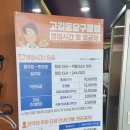 리더스당구장 이미지