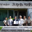 치악산국립공원(관리사무소) 이미지