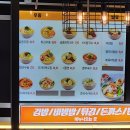 길동우동 이미지