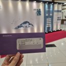섬:1933~2019&gt; 240629 낮공연 후기 / 정연, 정인지, 이지숙, 임별, 이예지, 고철순, 임진섭 / 국립정동...