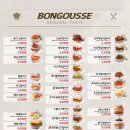 봉구스 밥버거(중앙점) 이미지