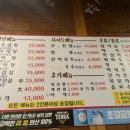100세곱창 이미지