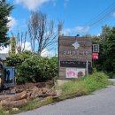 강화참숯마을 이미지